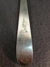 silberkelle-um-1900-800-er-silber-ziseliert-u-m-widmung-silberhochzeit.6