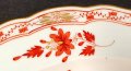 IMG_20231211_173347