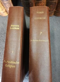 pierers-universal-conversations-lexikon-1875-6-auflage.5