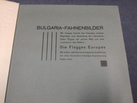 bulgaria-fahnenbilder-europa-serie-flaggen-europas.1