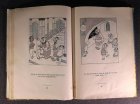 kuno-wimmerzahn-erich-schmitt-erstauflage-euenspiegelverl-1955-1-15-tsd.4
