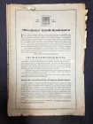 muenchner-kindl-baukasten-nr-3-altes-schloss.7